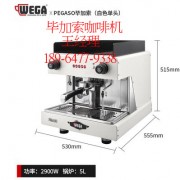 畢加索咖啡機（上海）有限公司