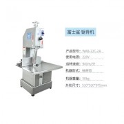 富士鯊鋸骨機（河北）有限公司