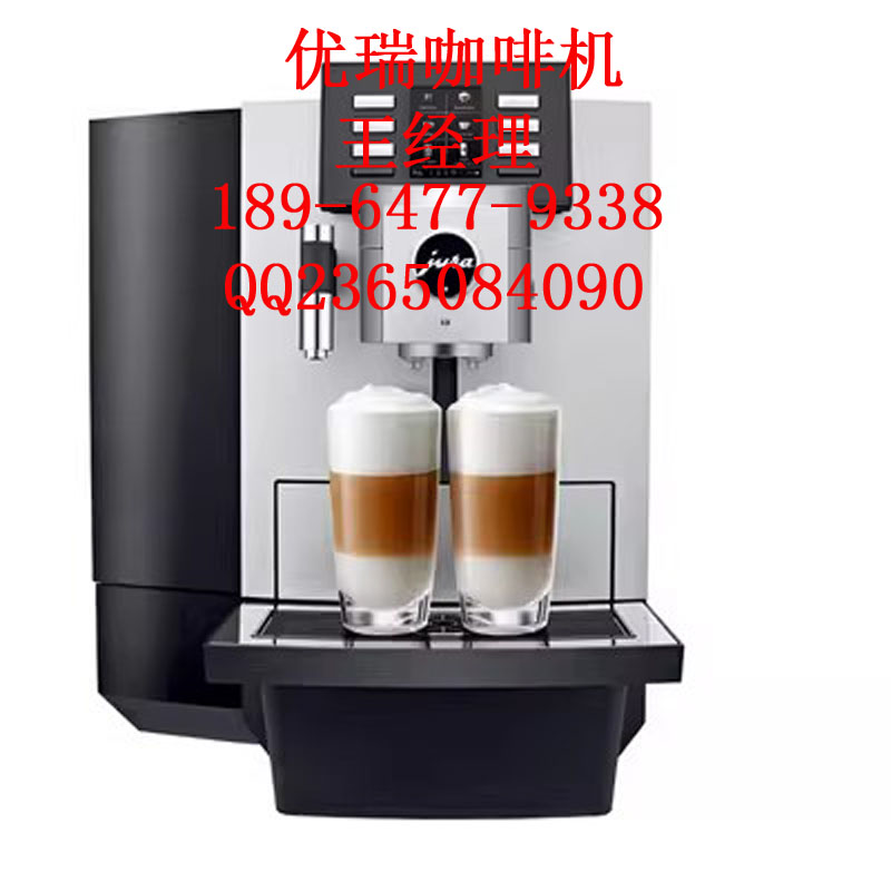 優瑞咖啡機/優瑞咖啡機廠家/優瑞咖啡機配件