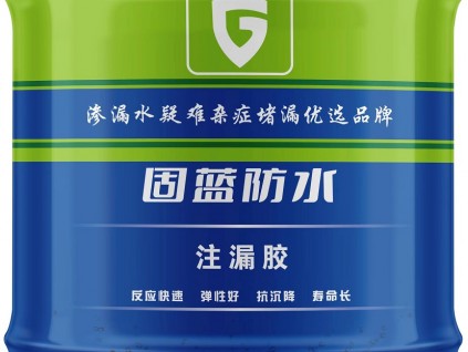 灌漿堵漏材料有哪些種類？其特點和施工要求有哪些？