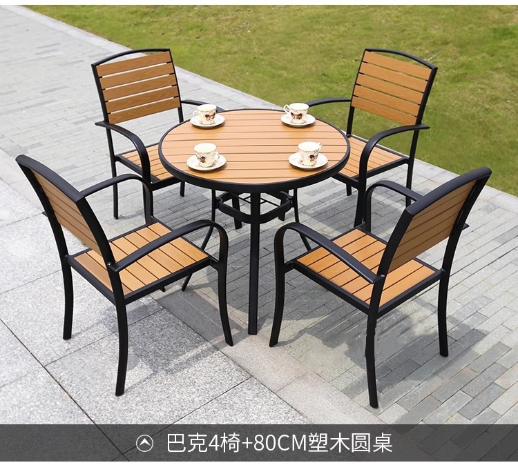 戶外家用塑木桌椅  環保健康咖啡廳桌椅套裝 塑木桌椅廠家定制