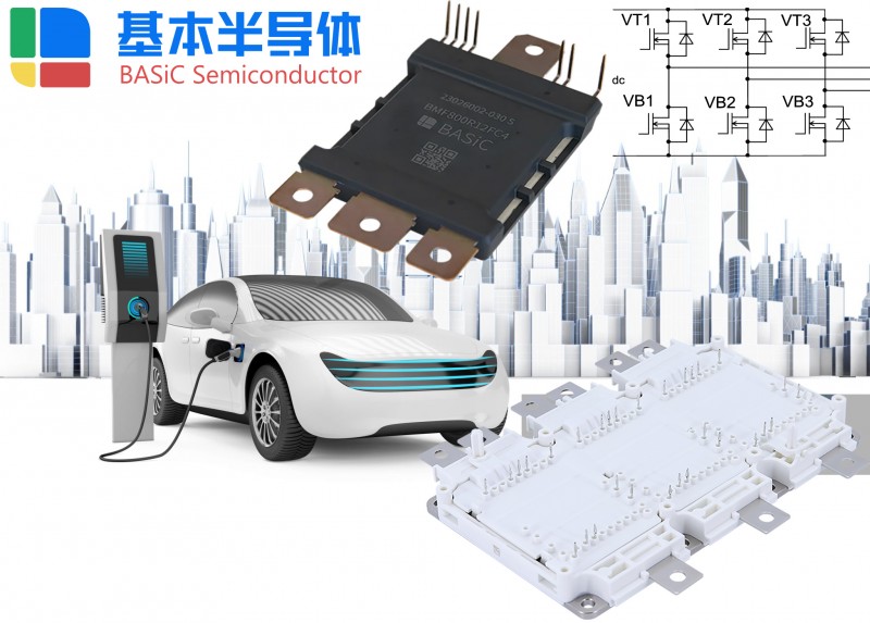 電動汽車電機驅動器碳化硅 (SiC) 功率模塊