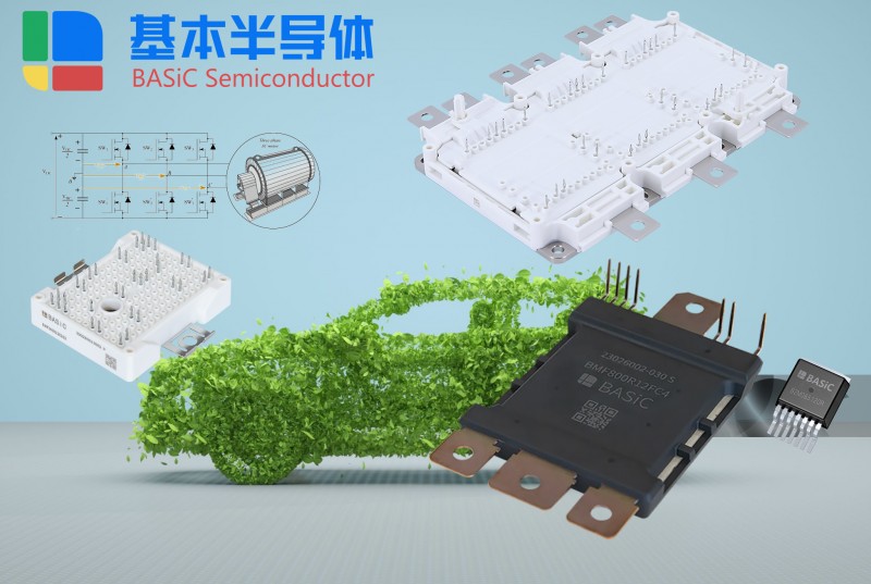 電機驅動器碳化硅 (SiC) MOSFET功率模塊