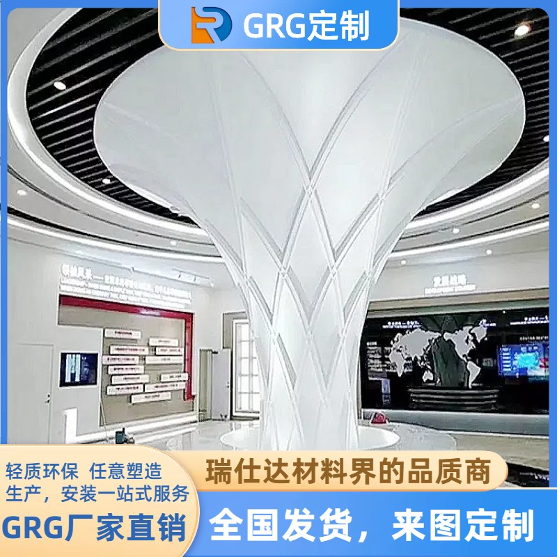 商場酒店GRG吊頂-墻體裝飾線條-GRG構件定制-武漢瑞仕達