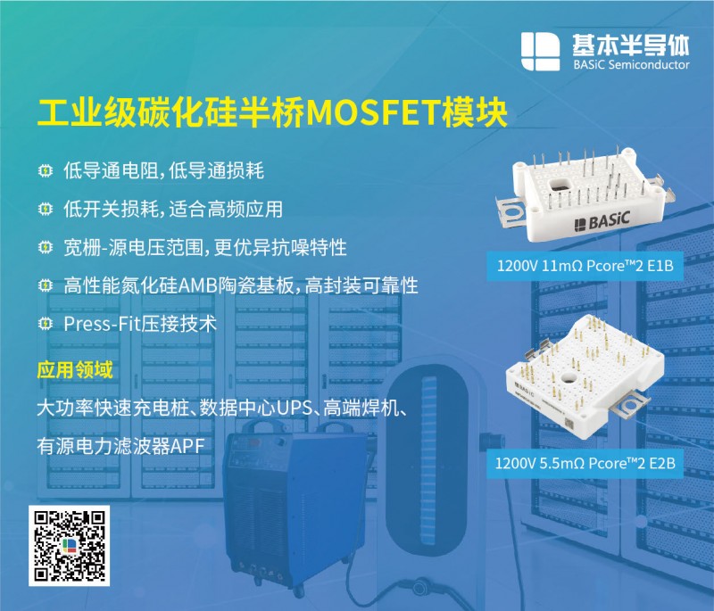 SVG及APF中SiC碳化硅MOSFET逐漸取代IGBT