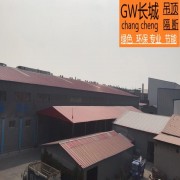 河北榮超建材有限公司