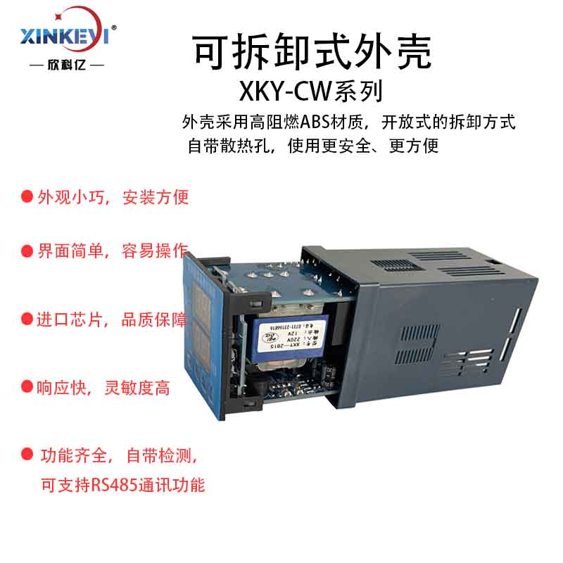 斷線報警溫濕度控制器工作原理